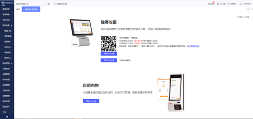 选择适合会计工作的电商ERP系统 实用推荐与关键考量
