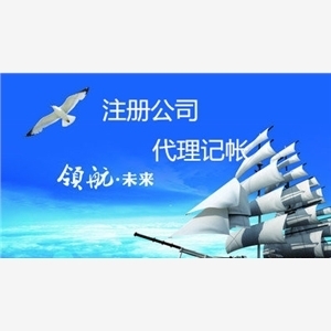 会计外包钜惠来袭，助力企业降本增效