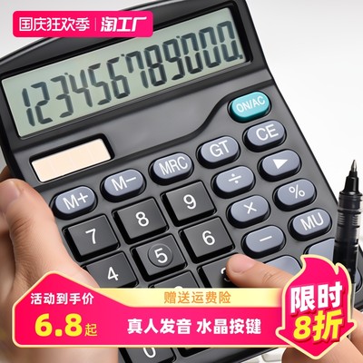 网购热销商品账务处理指南 新时代会计的挑战与应对