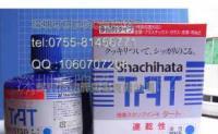 日本旗牌TAT速干性油墨STSG-3 多场景应用的会计用品之选